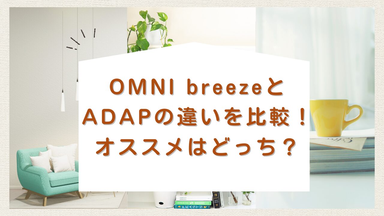 抱っこ紐