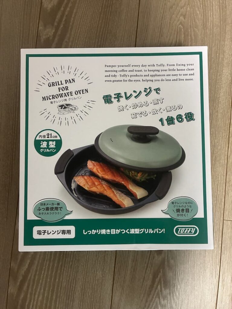 TOFFY 電子レンジ用グリルパン 箱正面