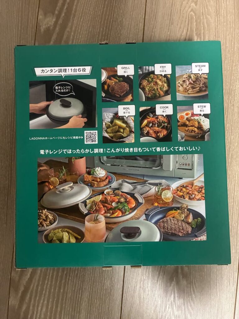 TOFFY グリルパン 1台6役 焼く 炒める 蒸す 茹でる 炊く 煮る